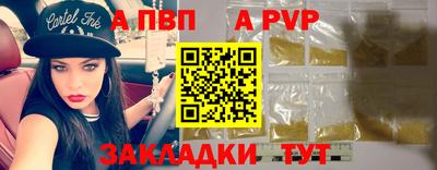 сатива Кандалакша