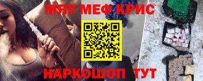 кокаин Камышлов