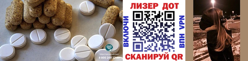 ЛСД экстази ecstasy  наркошоп  Лысьва 