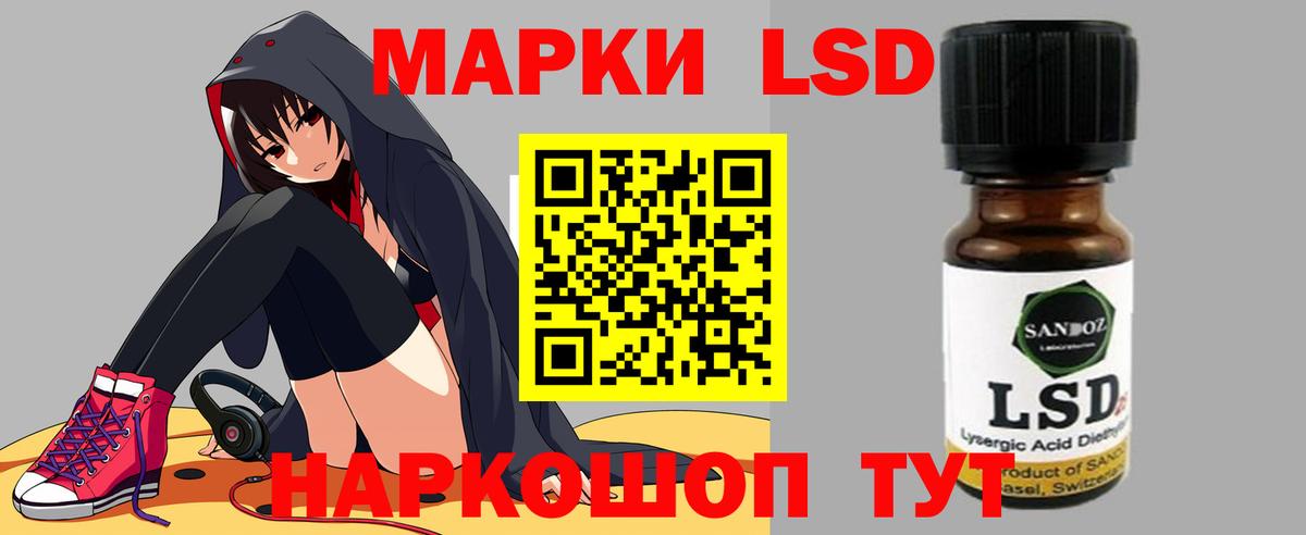 Лсд 25 экстази ecstasy  Вход с VPN  Лысьва 