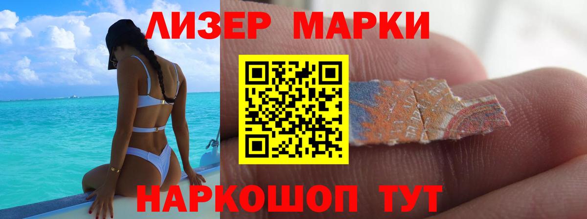 LSD-25 экстази кислота Лысьва