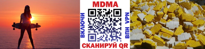 МДМА VHQ  где можно купить   Лысьва 
