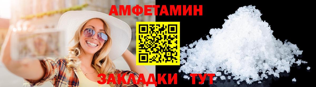 Метамфетамин пудра Лысьва