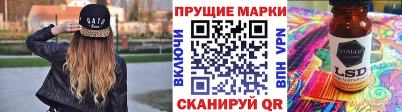 Марки NBOMe 1500мкг  Лысьва 