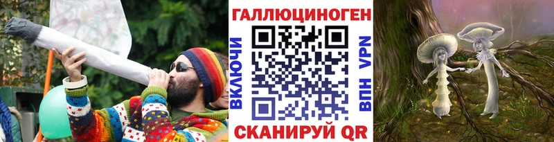 omg ссылка Лысьва сайты даркнета телеграм Галлюциногенные грибы Psilocybine cubensis