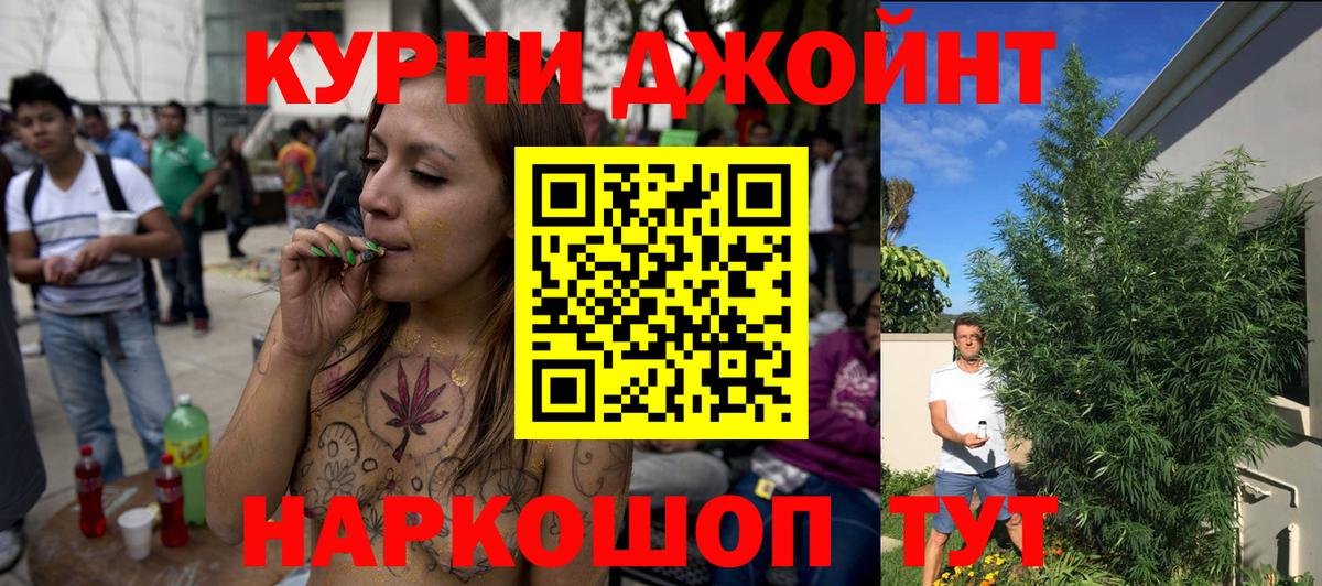Лысьва  Марихуана SATIVA & INDICA  Вход с VPN  Канабис планчик  Конопля Bruce Banner 